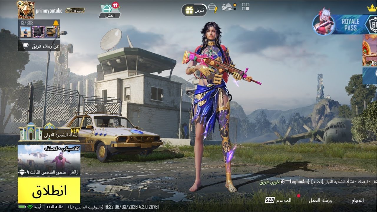 🔴بث مباشر |لعب احترافي في PUBG MOBILE 🔥