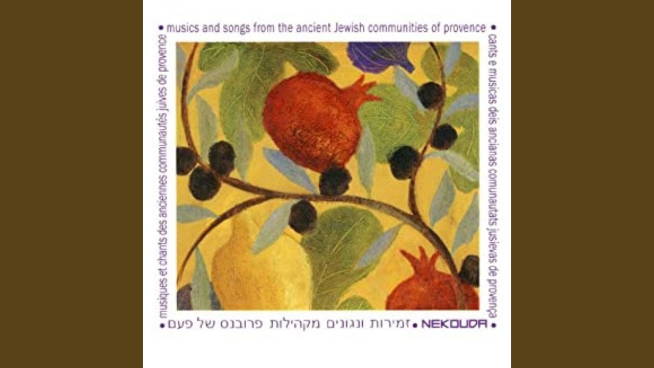 Az Yachir Moshe