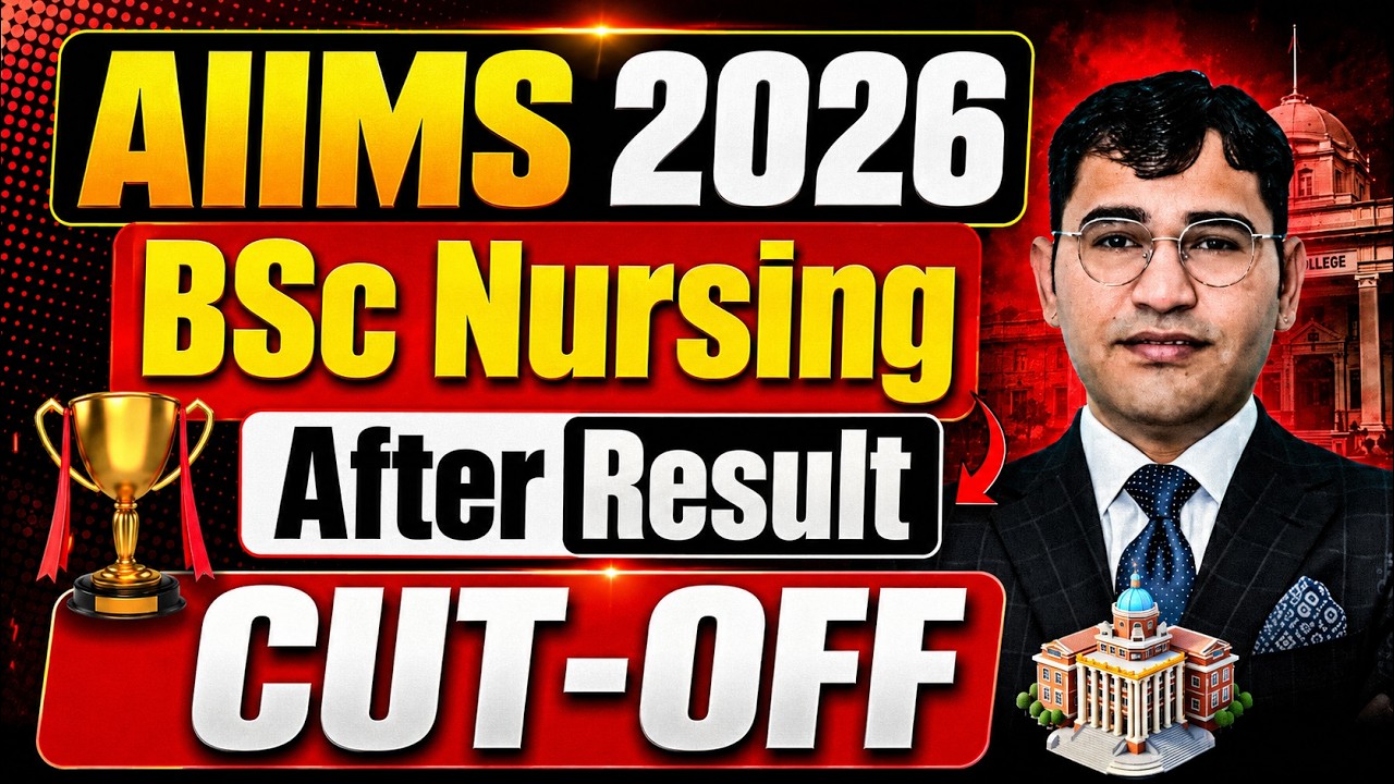 AIIMS Bsc Nursing 2026 Cut Off After Result |AIIMS Bsc Nursing 2026 Result Ke Bad Me Cut Off Kya hai