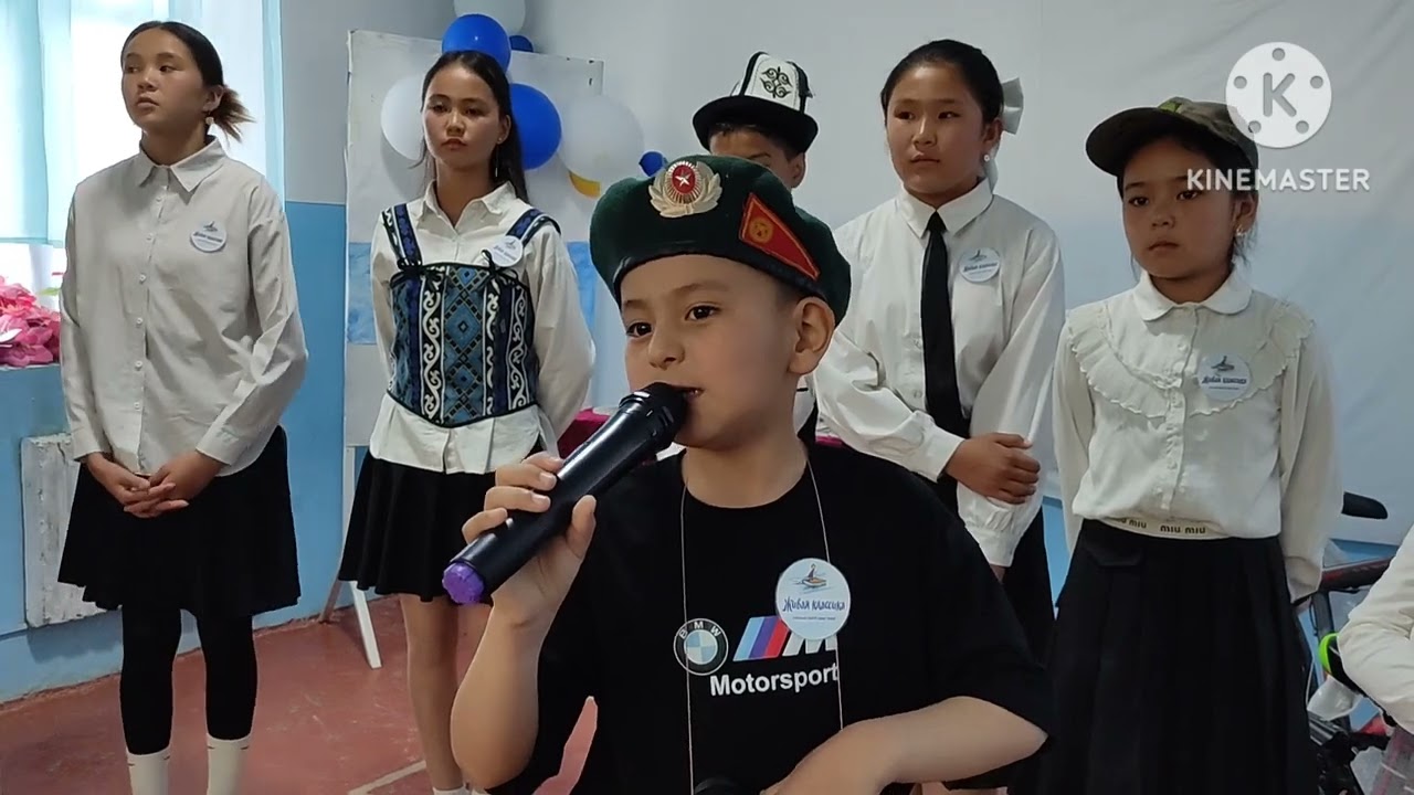 Школьный Конкурс, сш √ 55 