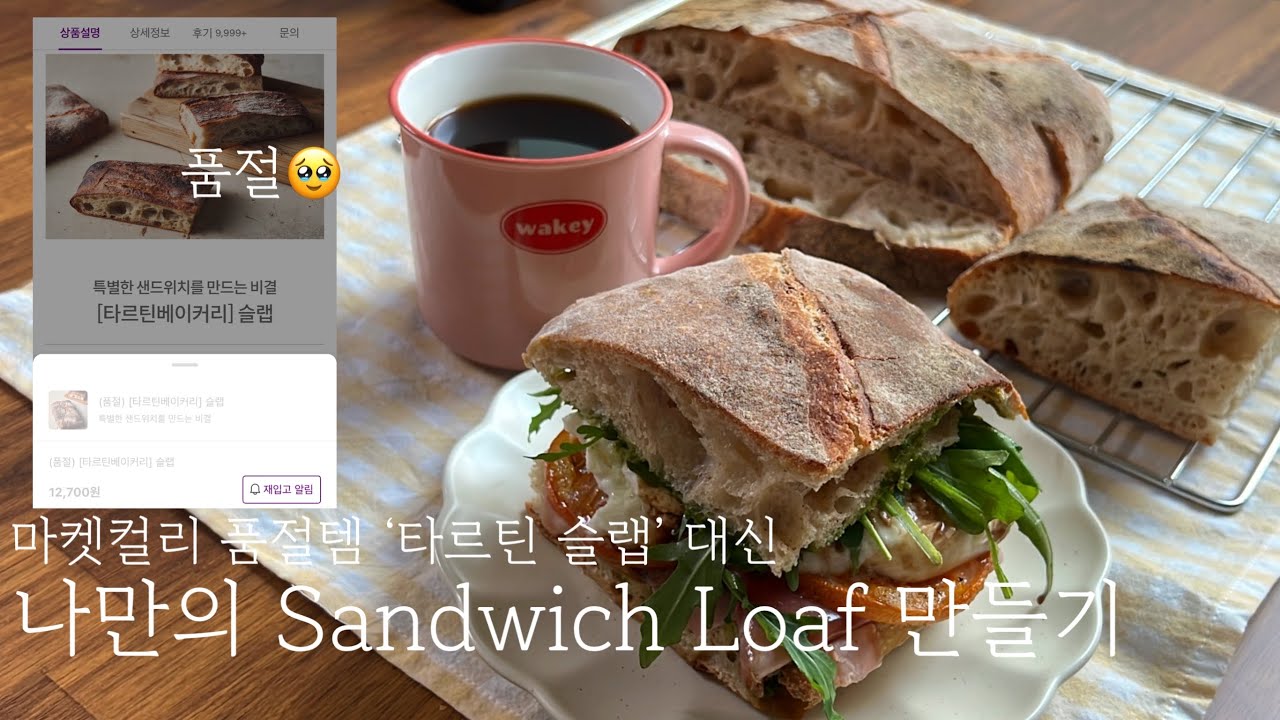 📌수많은 테스트 끝에 완성한 손반죽 레시피