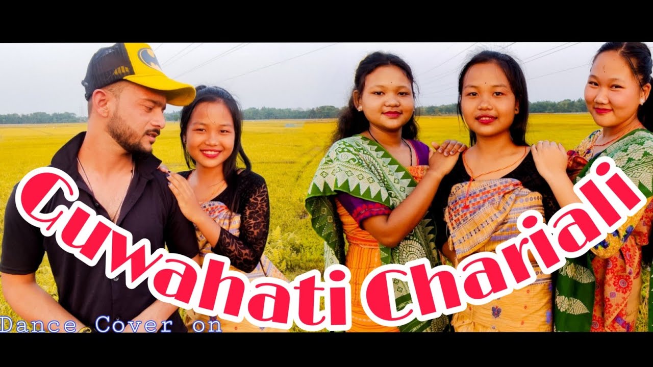 GUWAHATI CHARIALI DANCE COVER 🌻🤗 // A Bodo dance video🔥 // Kamala Swargiary 🙏#bodocoverdance