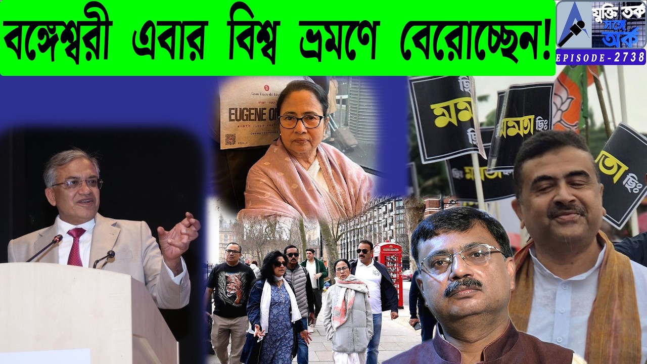 বঙ্গেশ্বরী এবার বিশ্ব ভ্রমণে বেরোচ্ছেন!