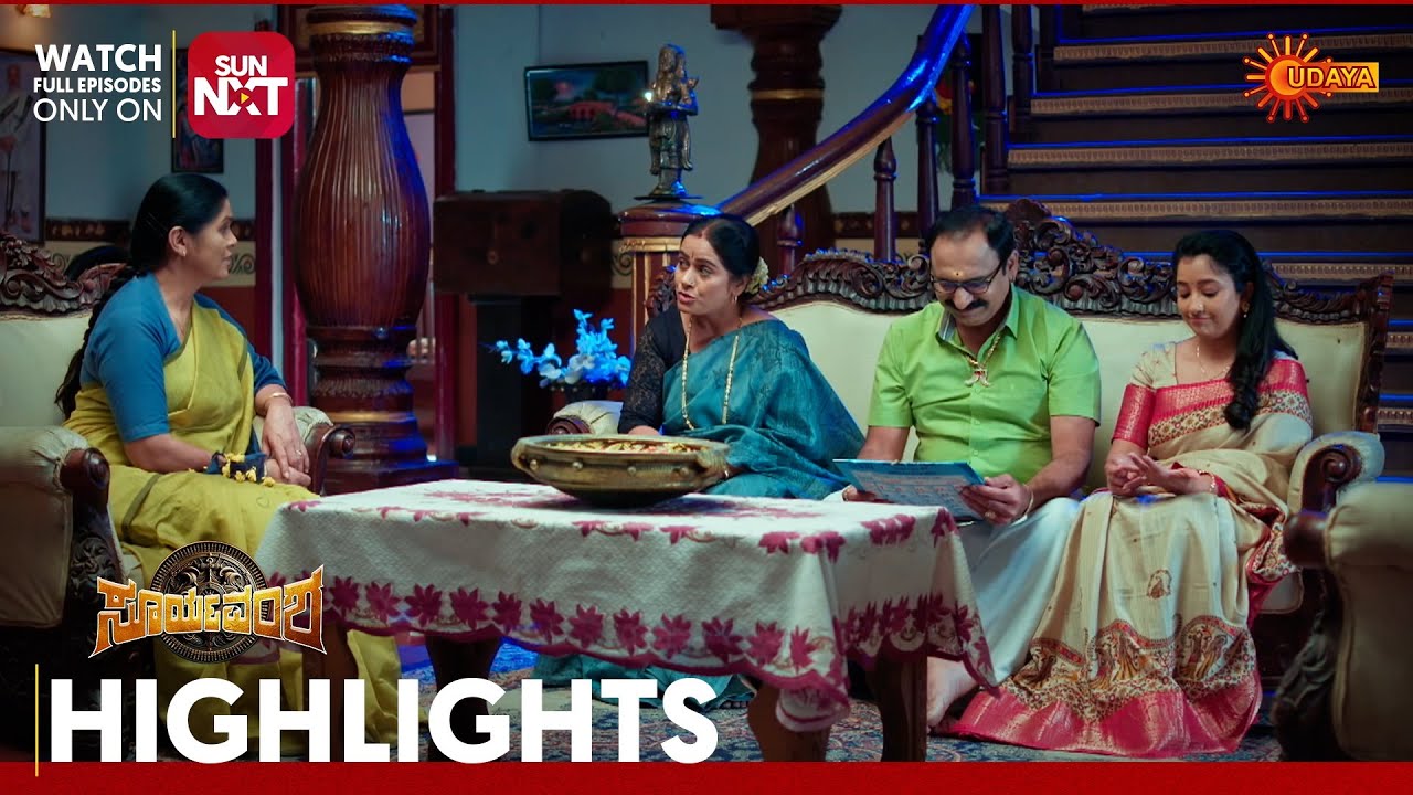 Suryavamsha - Highlights | Full EP free on Sun NXT | 11 Mar 2026 | Udaya TV