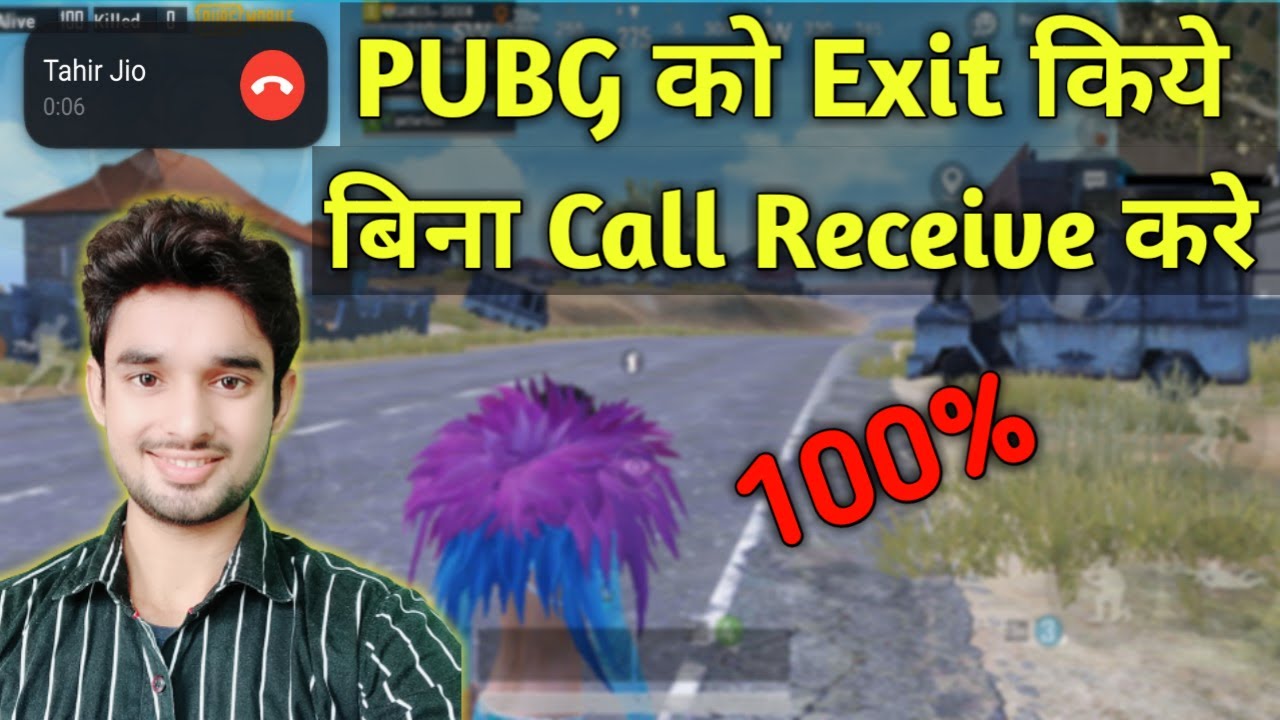 Pubg exit kiye bina call receive kaise kare | How to receive call without exit pubg | pubg mobile