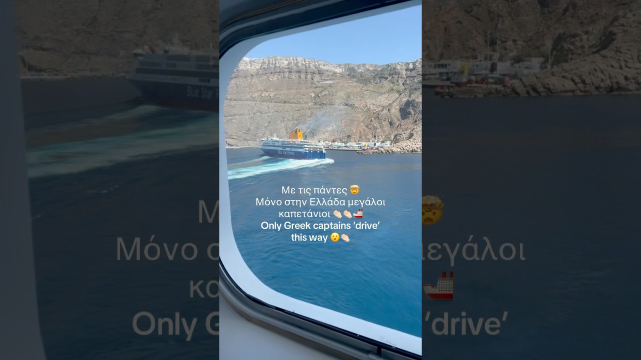 &Sigma;&upsilon;&mu;&phi;&omega;&nu;&epsilon;ί&tau;&epsilon;; &Mu;ό&nu;&omicron; Έ&lambda;&lambda;&eta;&nu;&epsilon;&sigmaf; &kappa;&alpha;&pi;&epsilon;&tau;&alpha;&nu;&alpha;ί&omicron;&iota; &tau;&alpha; &kappa;ά&nu;&omicron;&upsilon;&nu; &alpha;&upsilon;&tau;ά! #&kappa;&rho;&omicron;&upsilon;&alpha;&zeta;&iota;&epsilon;&rho;&alpha; #ferry #bluestar #santorini