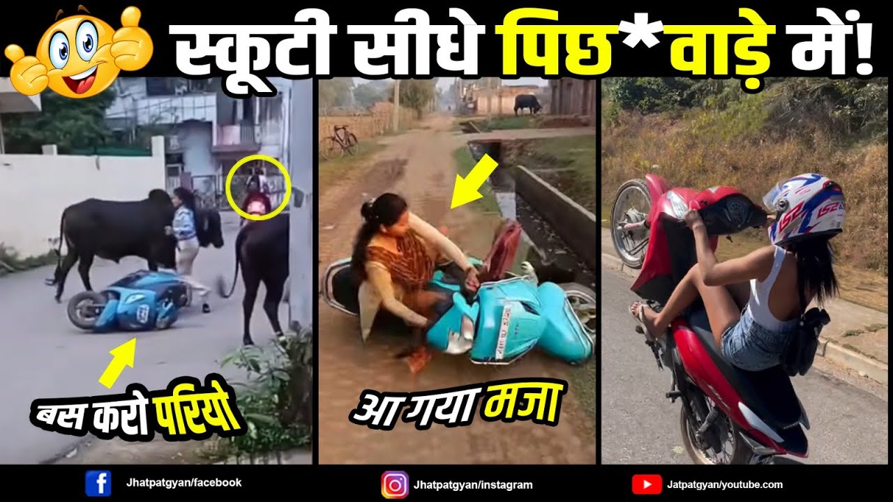 पापा की परी ने ले ली! 😂 FUNNIEST Moments CAUGHT ON CAMERA