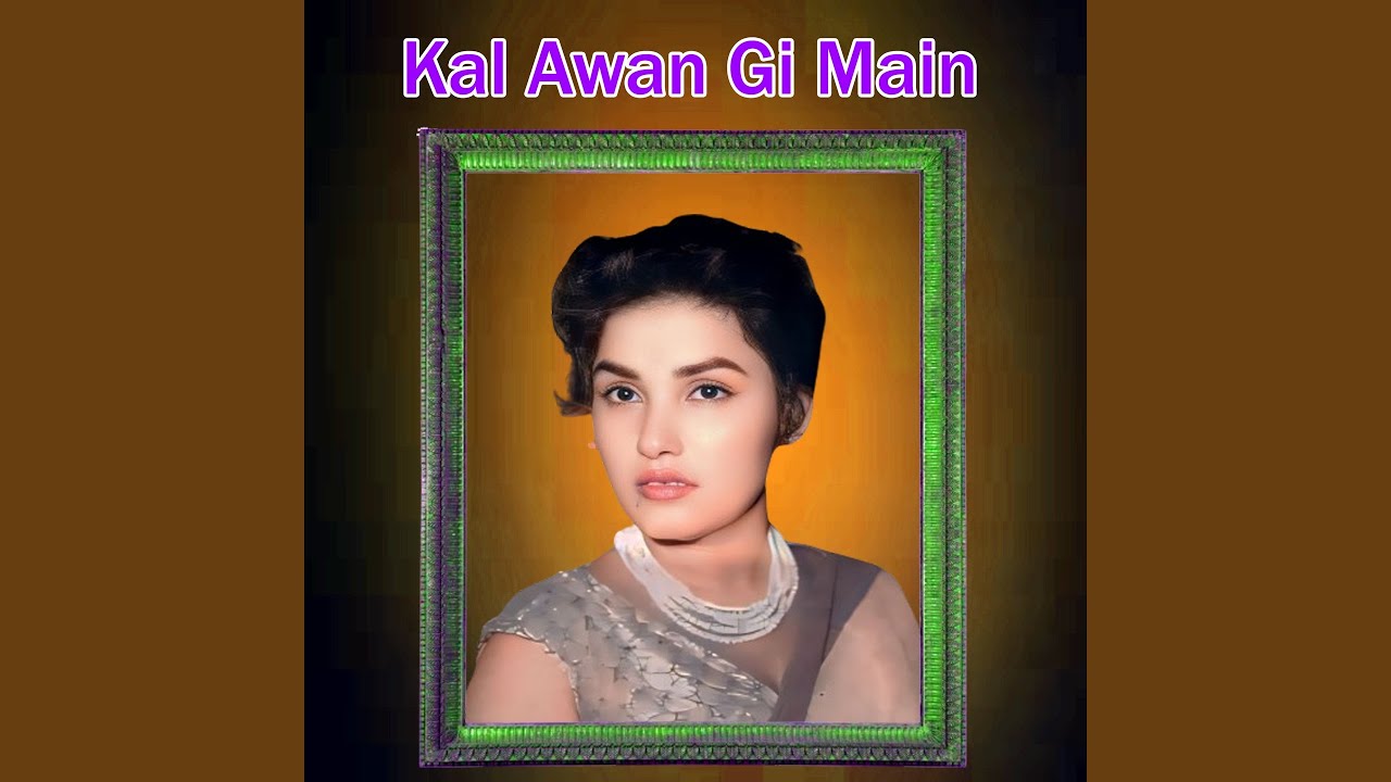 Kal Awan Gi Main