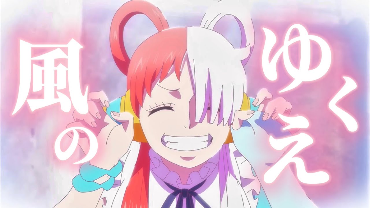 【MAD】ワンピース×風のゆくえ