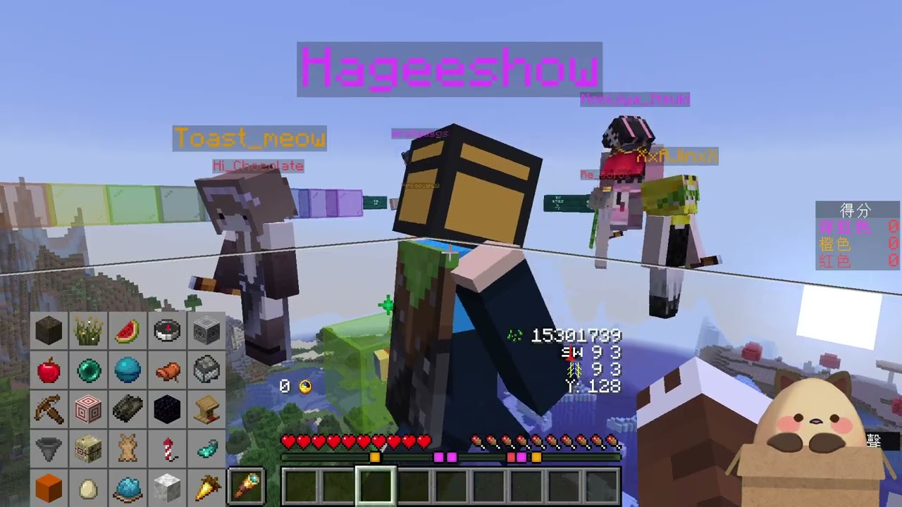 【喵哈直播紀錄】20260213 Minecraft 巧克團 賓果 這什麼鬼我啥都沒看過