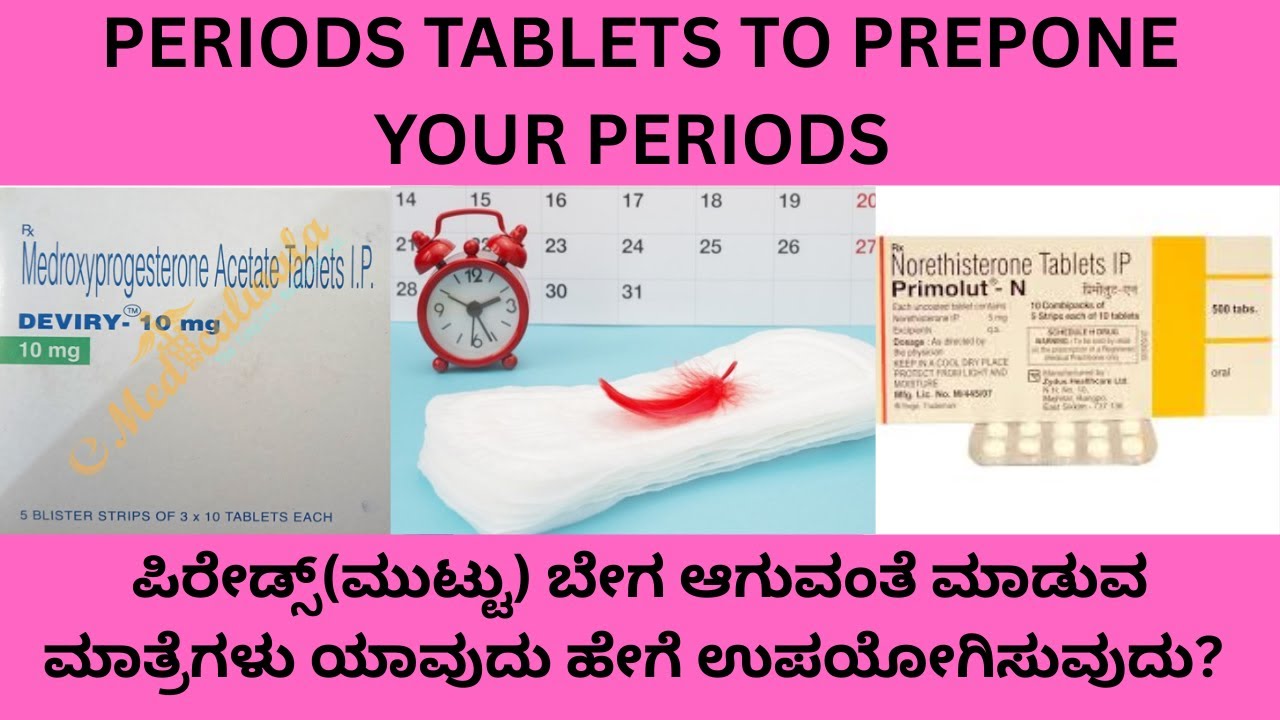 PREPONE AND POSTPONE TABLET IN KANNADA.HOW TO USE TABLETS TO GET PERIOD SOON  SIDE EFFECT IN KANNADA