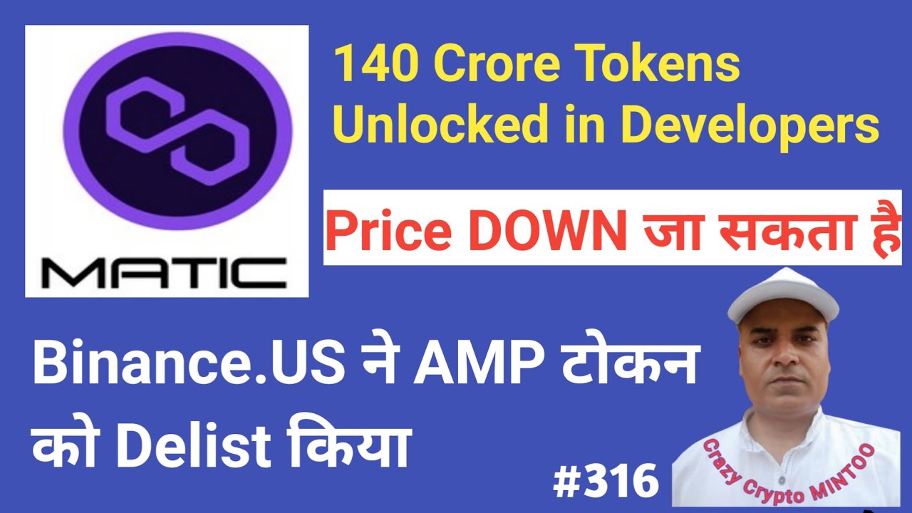 Polygon matic 1.4 Bn Tokens Unlocked || BINANCE AMP Token Delisted