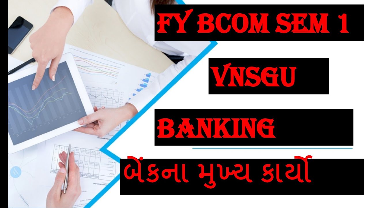 FY BCOM SEM 1 BANKING | બેન્કના મુખ્ય કર્યો | e-Abhyasu the learning App | call on 8487067276