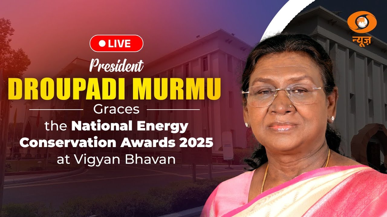 LIVE: President Droupadi Murmu Graces the National Energy Conservation Awards  2025 at Vigyan Bhavan