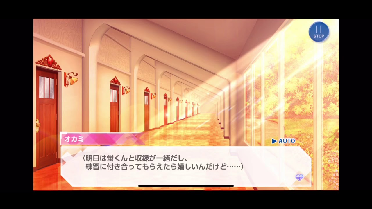 オンエア！輝崎蛍SSR [大好きの魔法]