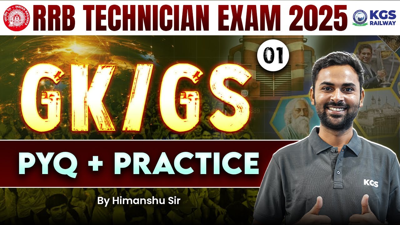 RRB Technician 2025 GK GS PYQ + Practice | RRB Technician GK/GS Questions | Class 1 | Himanshu Sir