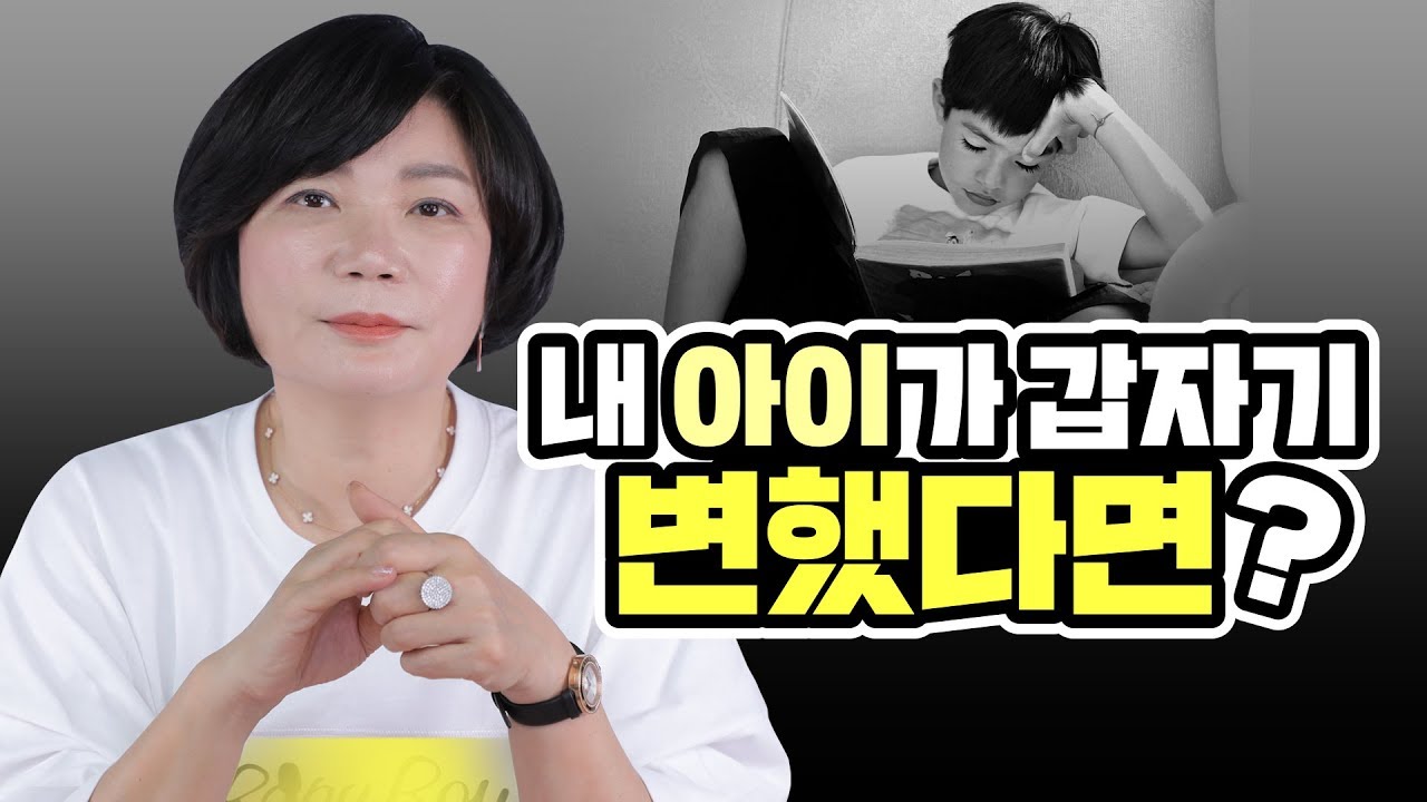 성과를 바라는 엄마 밑에서 자란 아이 어떻게 클까? - 김미경의 '나는 엄마다' 사춘기특집1