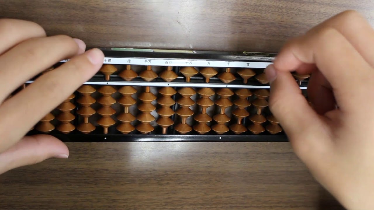 松が丘そろばんスクール：読上算の練習 Japanese abacus