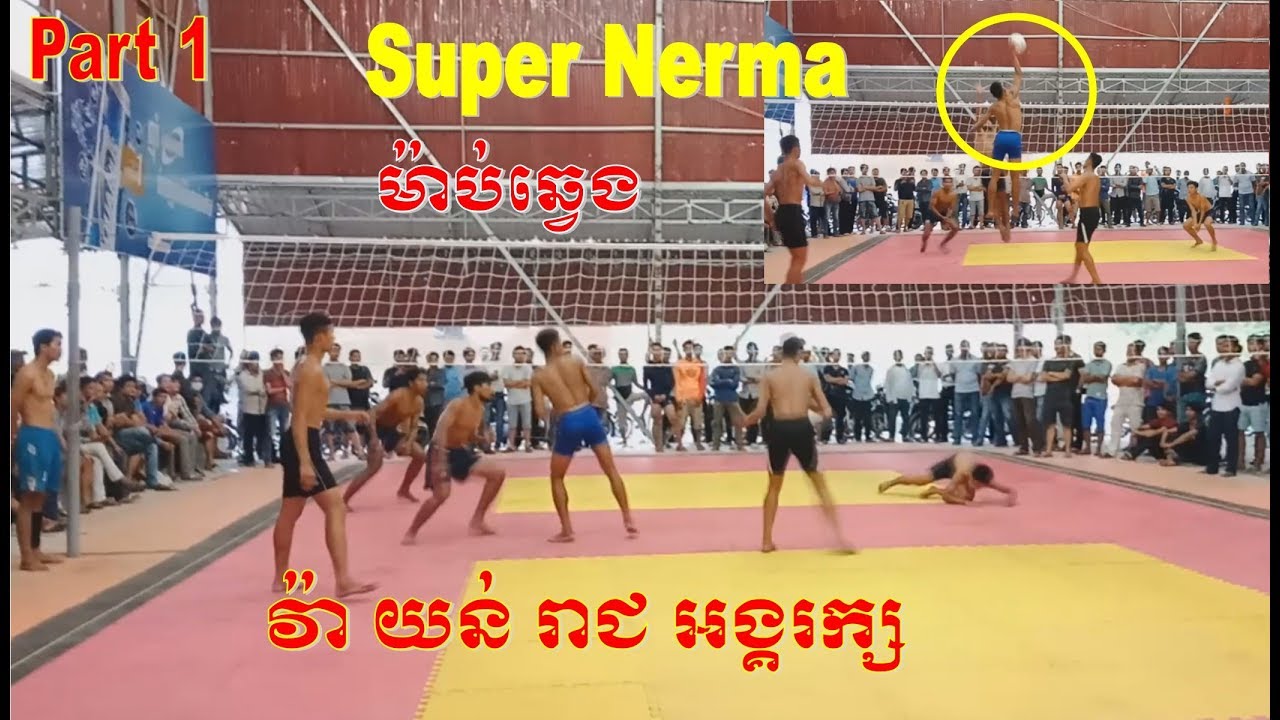 Top Bet on money Volleyball || Sovanneth, Mab Vs KongOngkrak Wa, Reach, Yun On 27 July 2018 (Part 1)