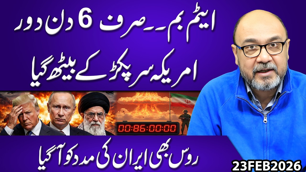 Countdown to Disaster: Iran Gains Russia’s Support, USA Alarmed