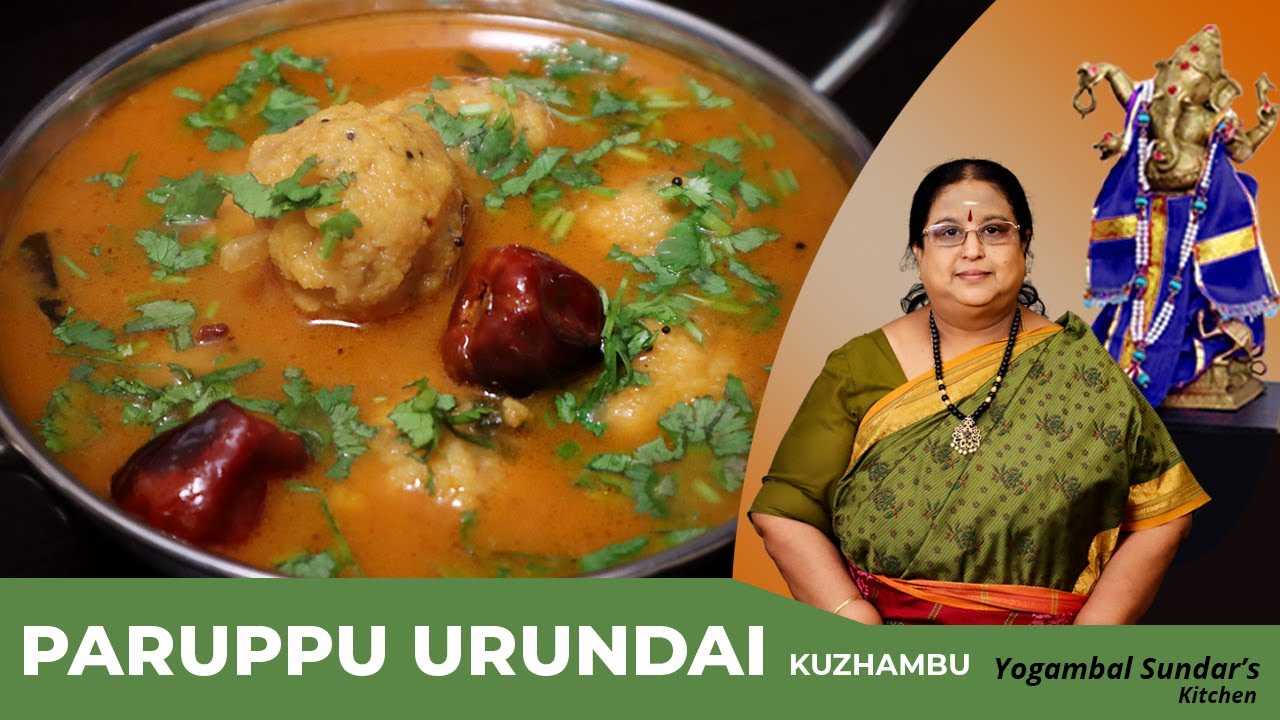 Recipe 265: Paruppu Urundai Kuzhambu