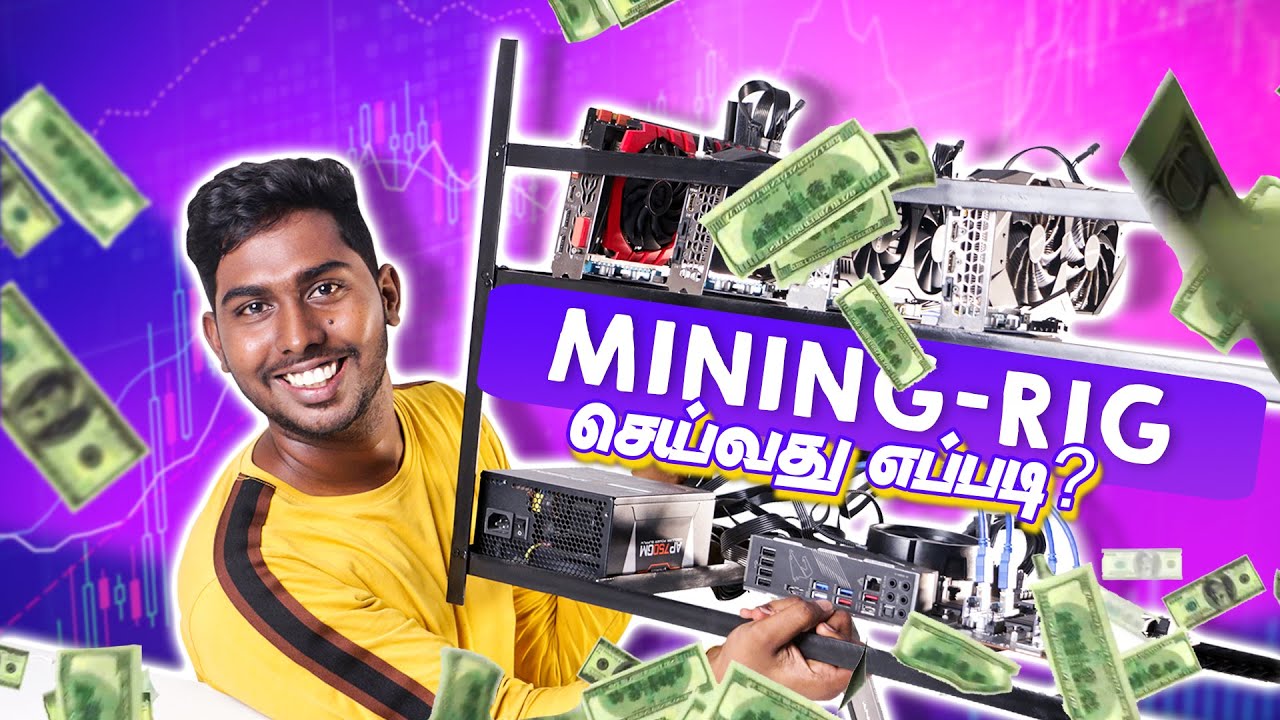 CRYPTO MINING PC செய்வது எப்படி? | 8-Graphics Card Mining RIG | எவ்வளவு சம்பாதிக்கலாம்?