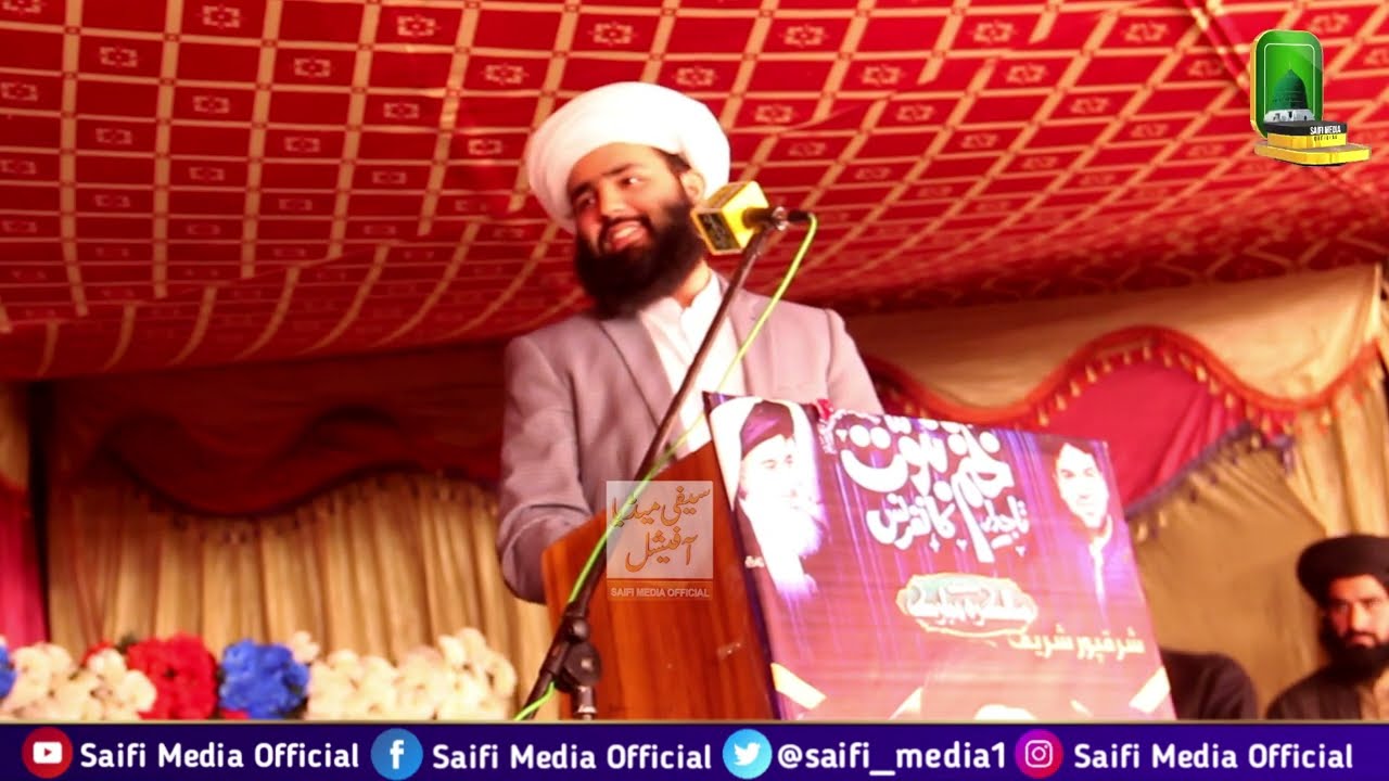 New Bayan2025 ||Sahibzada Peer Syed Hassan Shah Muhammadi Saifi Rizvi||In Sharaq pur Sharif