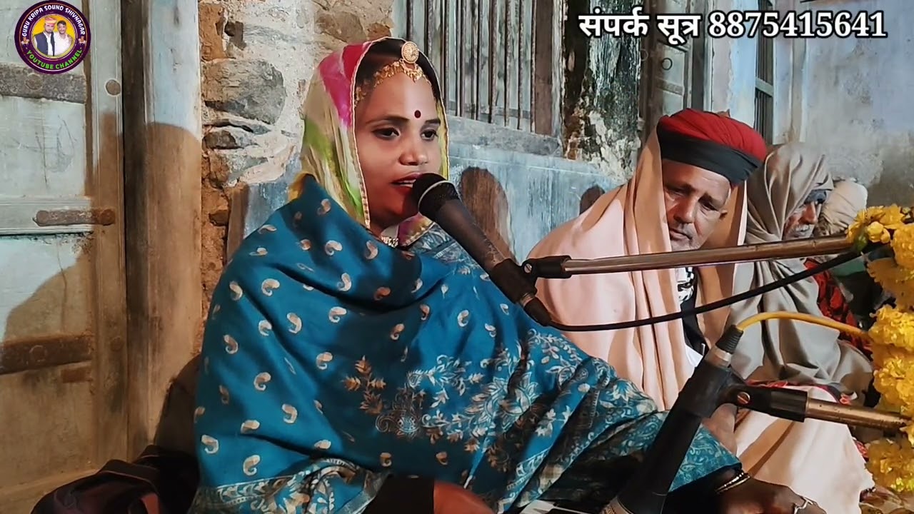 जन्म लियो जाने मरणो पड़सी।।Singer Bindu Kumawat।।मौत नगारों शीर कूटे,Chetawani Bhajan।।बिंदु कुमावत 