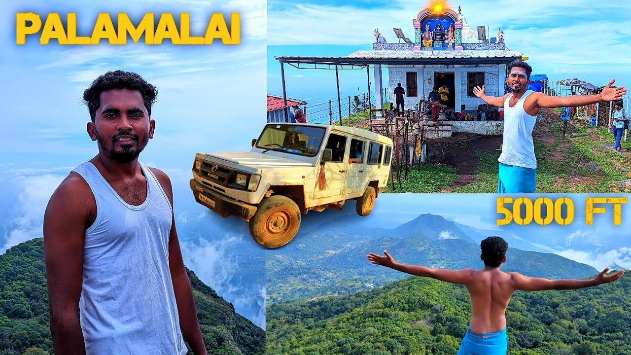 🔥பாலமலை | சித்தேஸ்வரன் மலை | புரட்டாசி | PALAMALAI | SIDDHESHWARAN HILL | PURATTASI | TREKKING | K7