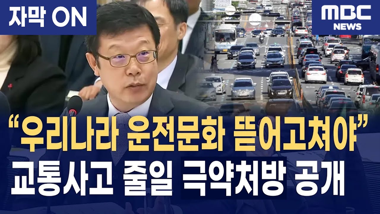 [자막] 