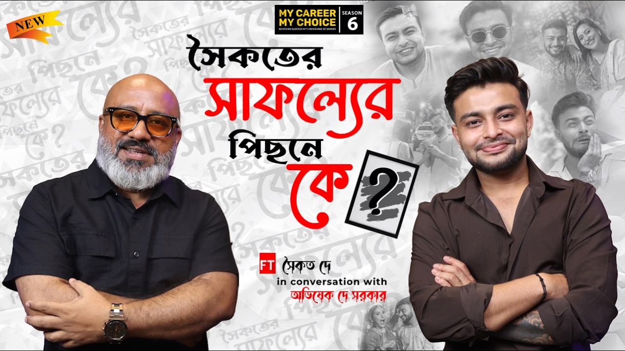 How Saikat Built His Career & Millions of Views | সৈকতের Viral Success Story | Full Podcast