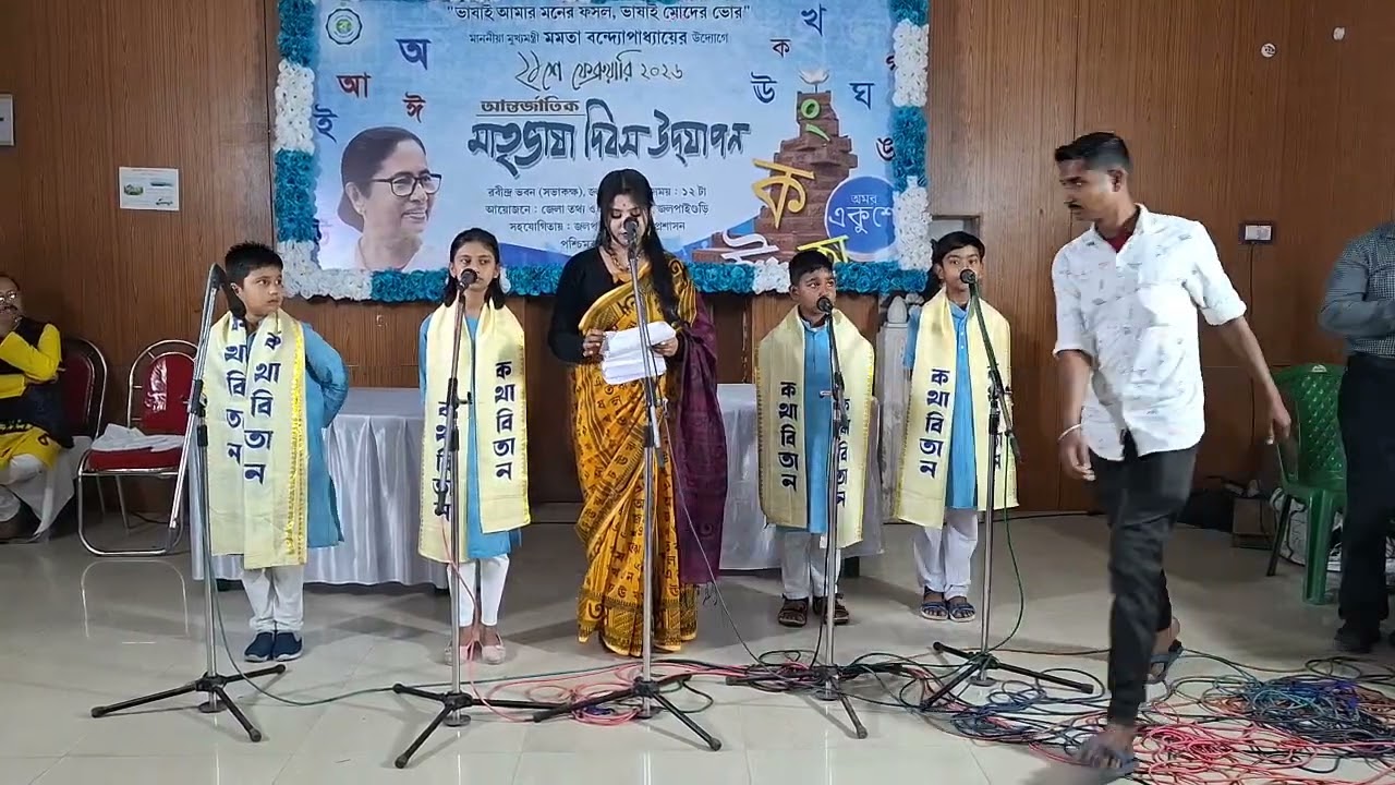 আন্তর্জাতিক মাতৃভাষা দিবসে কথাবিতানের নিবেদন 