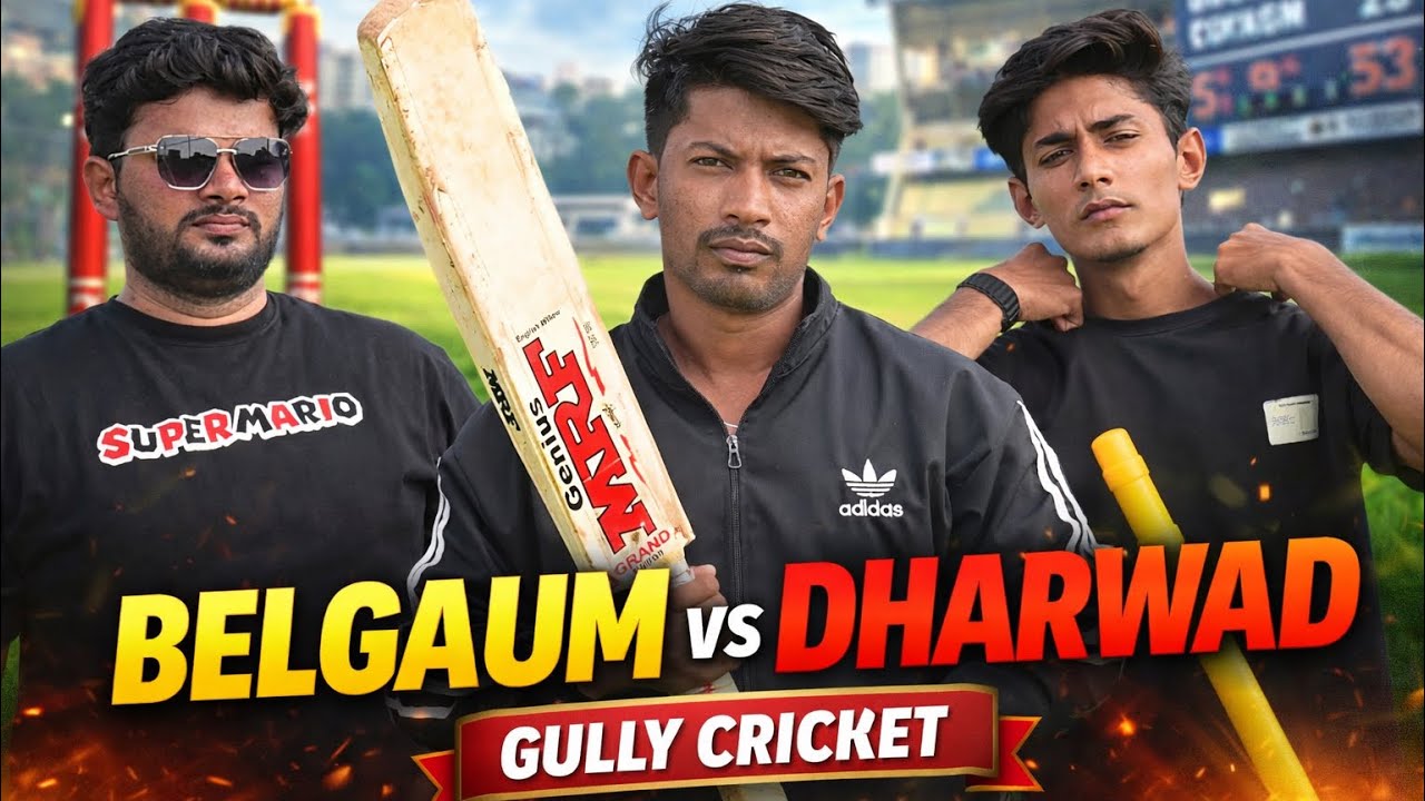 Dharwad vs Belgaum Cricket | Anzal Dafedar