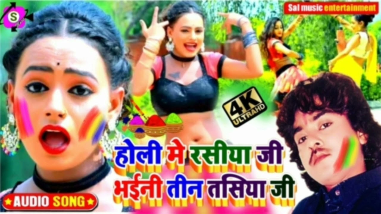 #Radhe# Shyam# Rasiya ka superhit Holi song 2021 ka Holi Mein Rasiya ji Bhole Ji