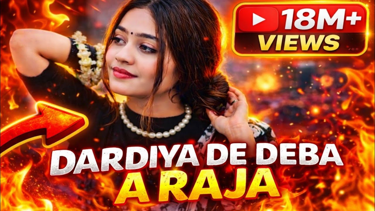 #दरंदिया de de raja jee ples suppot karoy likeand subscribe #aa #gana and#song#