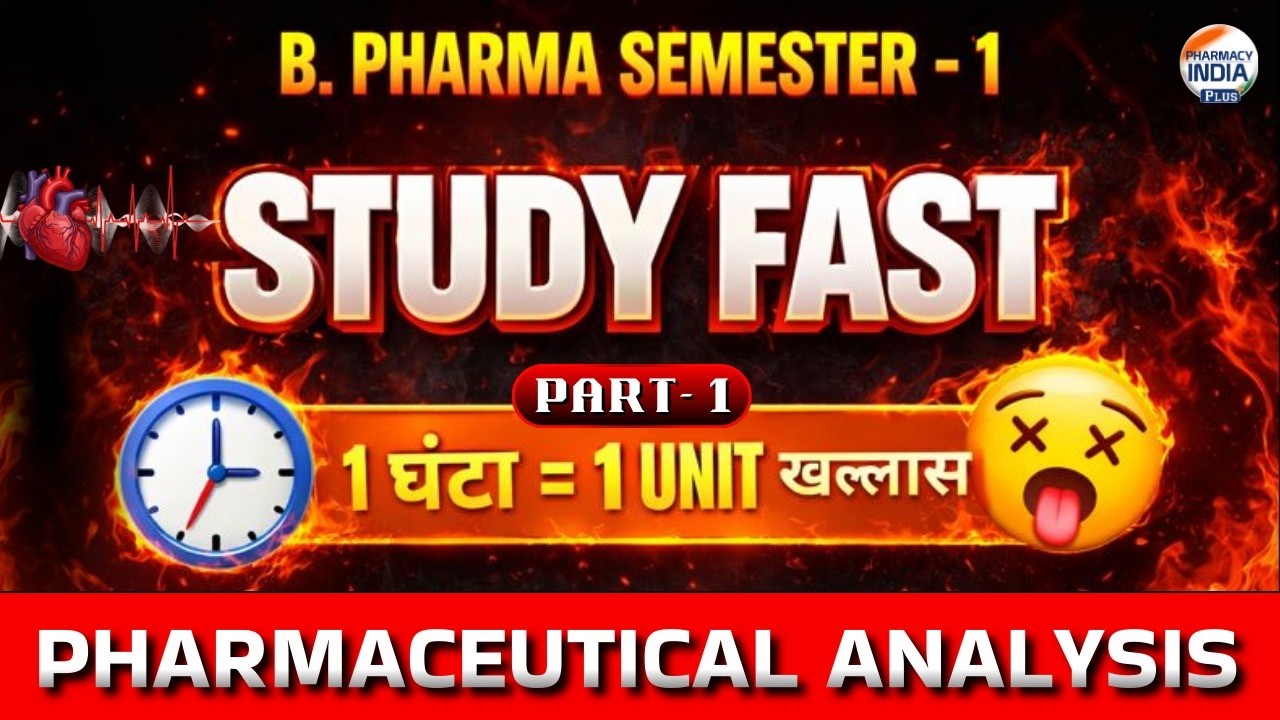 Pharmaceutical Analysis I Semester - 1 | B.Pharm  Exam Special Sessoion #analysis #bpharmacy #sem1