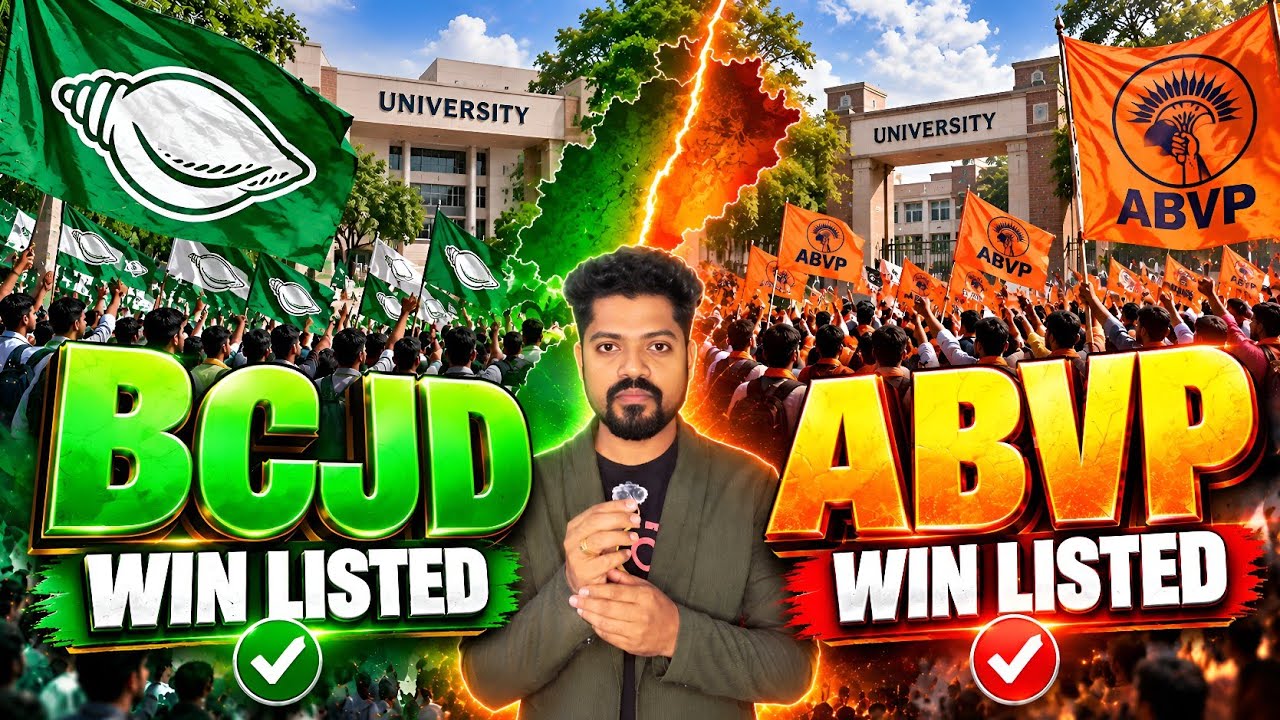 BCJD & ABVP Winning List | Odisha College Election Results 2026