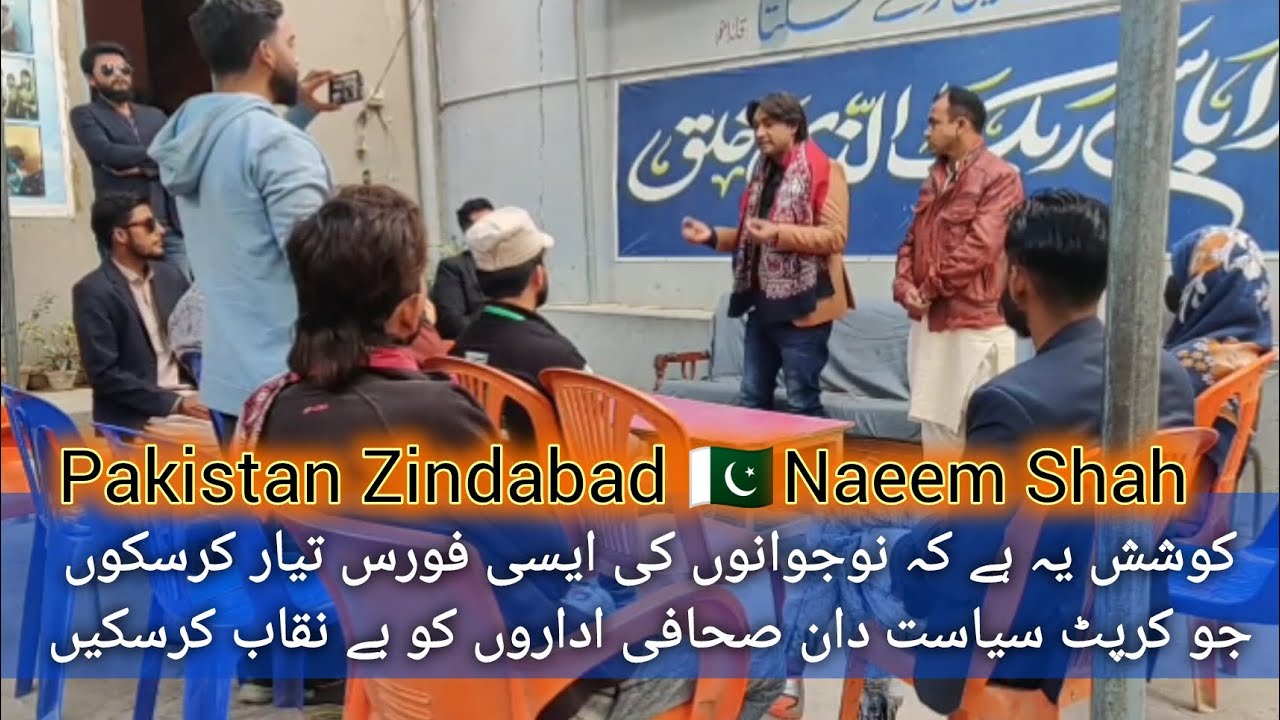 || Karachi Se Crime Corruption ka Khatima || Youth Message for Pakistan || ✌️🇵🇰🤲❤️ || #viralvideos 