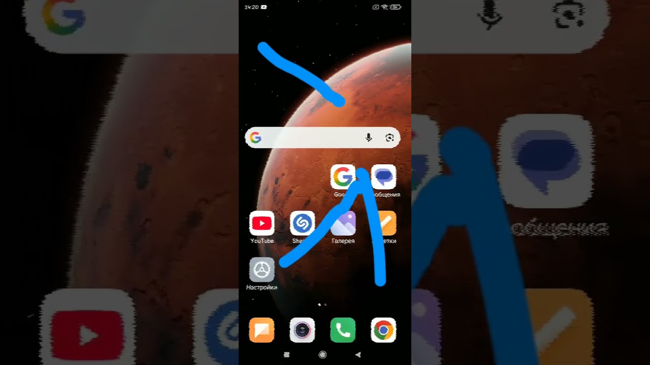 Gestion.exe my phone Xiaomi Mi 8 Lite