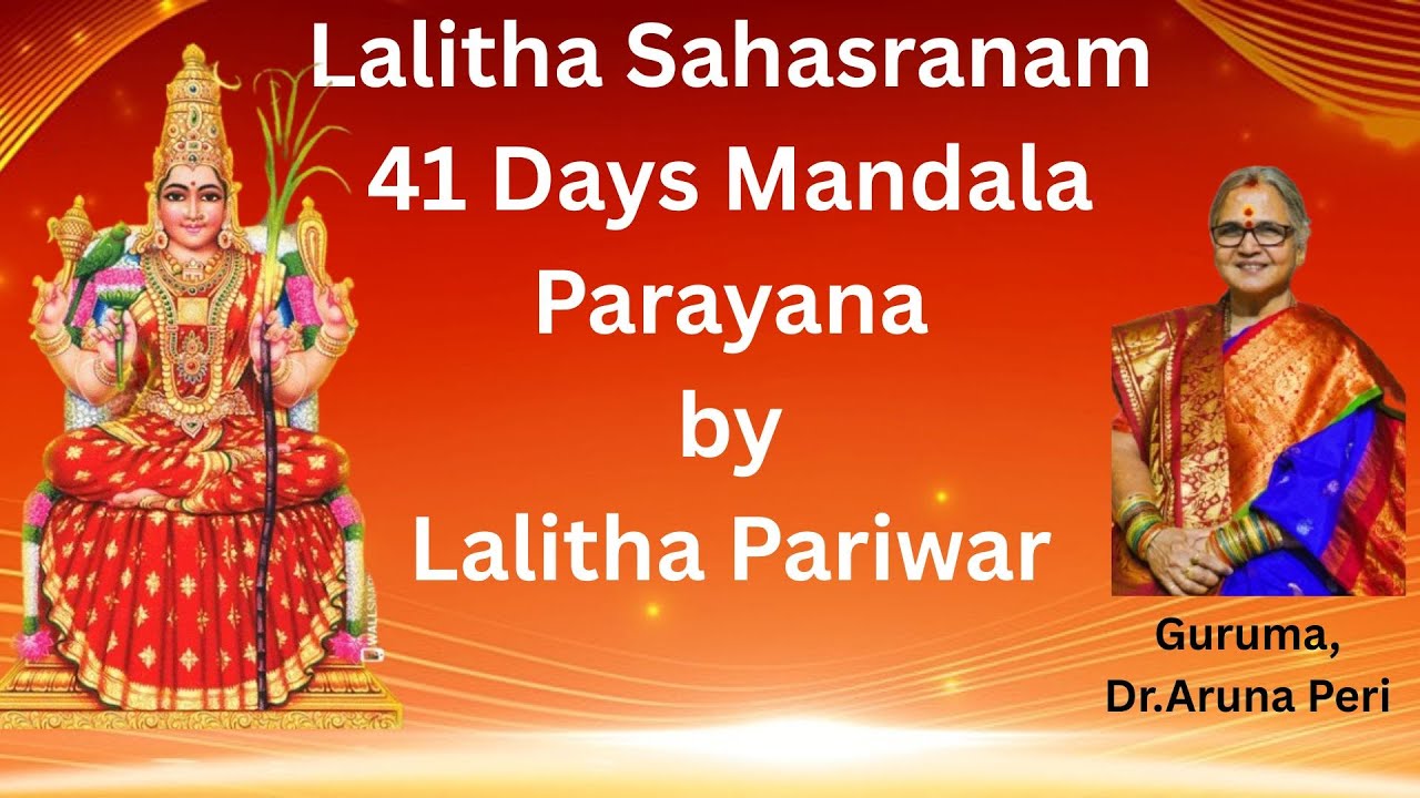 Lalitha Sahasranam Chanting by Lalitha Pariwar | 41 days Mandala Parayana | Aruna maa #mantra