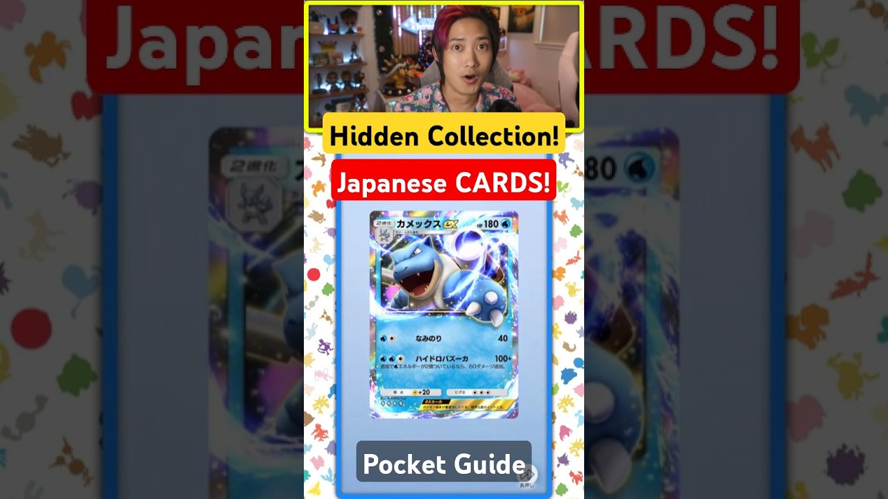 ポケモンカードゲームポケットの最高にクールなトリック！隠された日本のカードコレクション！#pokemon #pokemontcgpocket