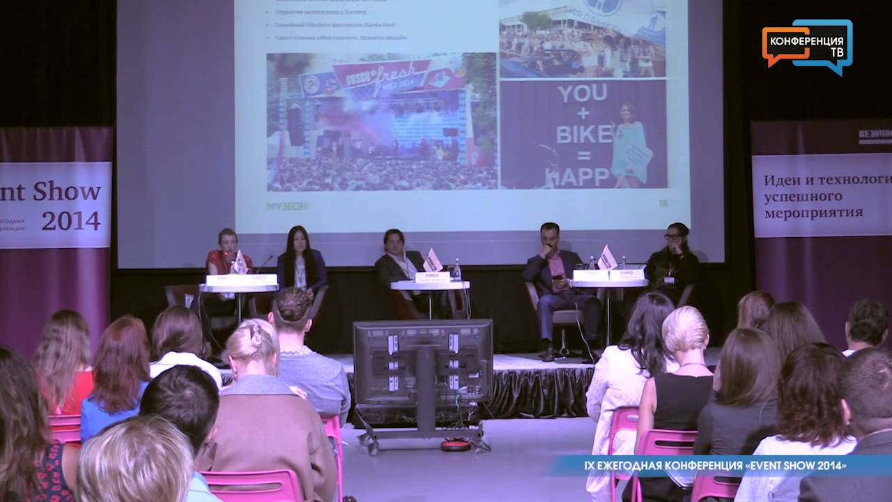 Event Show 2014 (часть 1)