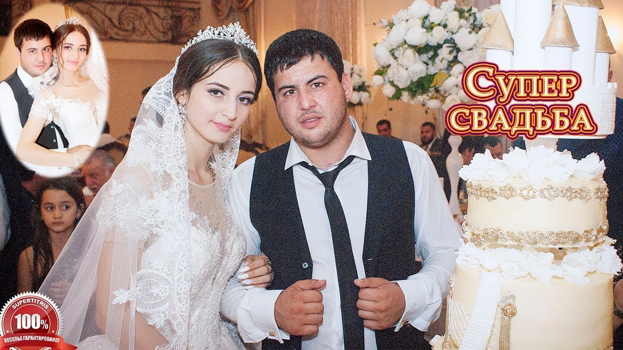 Цыганская свадьба Рустама и Гали, СВАДЕБНЫЙ ТОРТ.  Часть 17