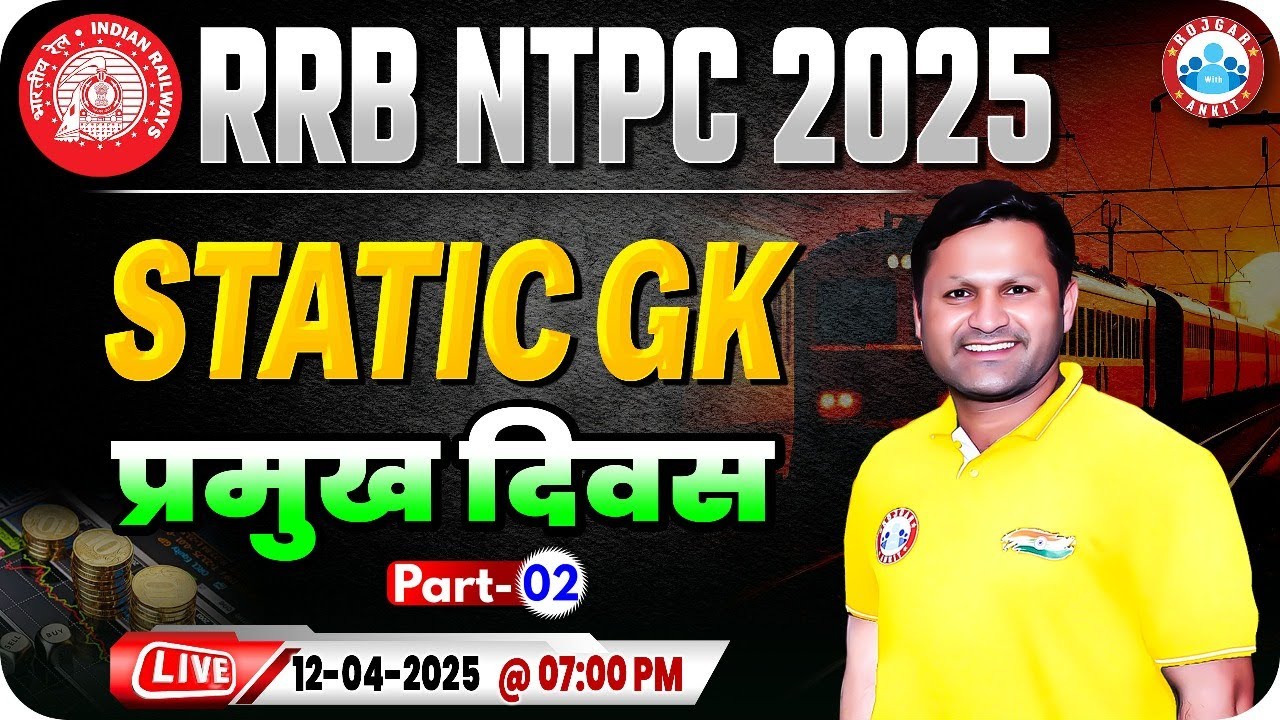 RRB NTPC Static GK Class 2025 | प्रमुख दिवस (Important Days) #2 | Static GK for NTPC By Sonveer Sir