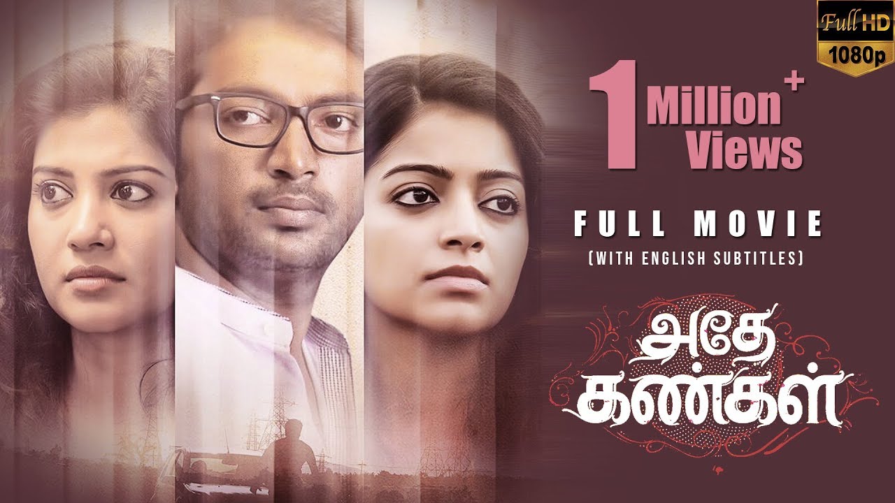 Adhe Kangal Full HD Movie With English Subtitles - Kalaiyarasan, Janani Iyer, Shivada