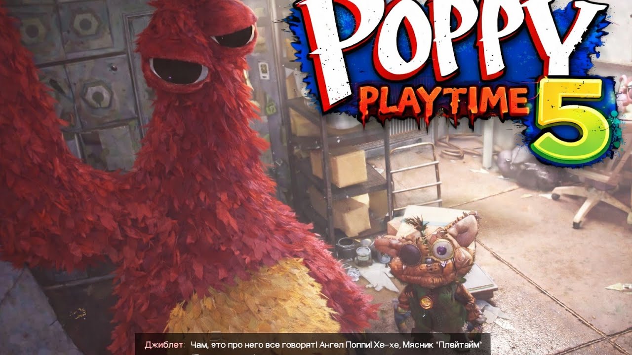 Новый МОНСТР ОБРАЗНЫЙ Друг Чам Чамкин ► Poppy Playtime Chapter 5 #4