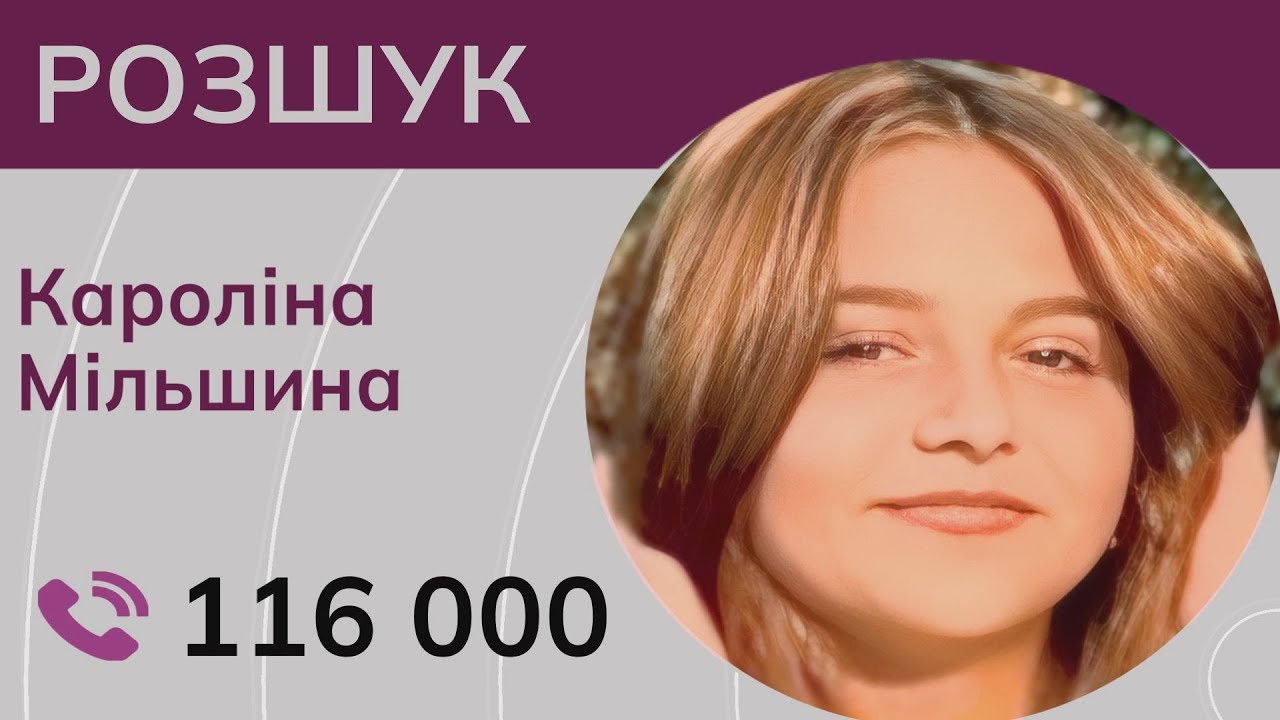 На Луганщині зникла 16-річна дівчинка!
