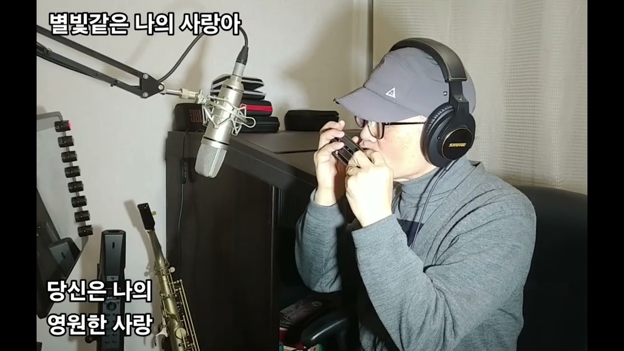 별빛같은 나의 사랑아(#2021)/임영웅