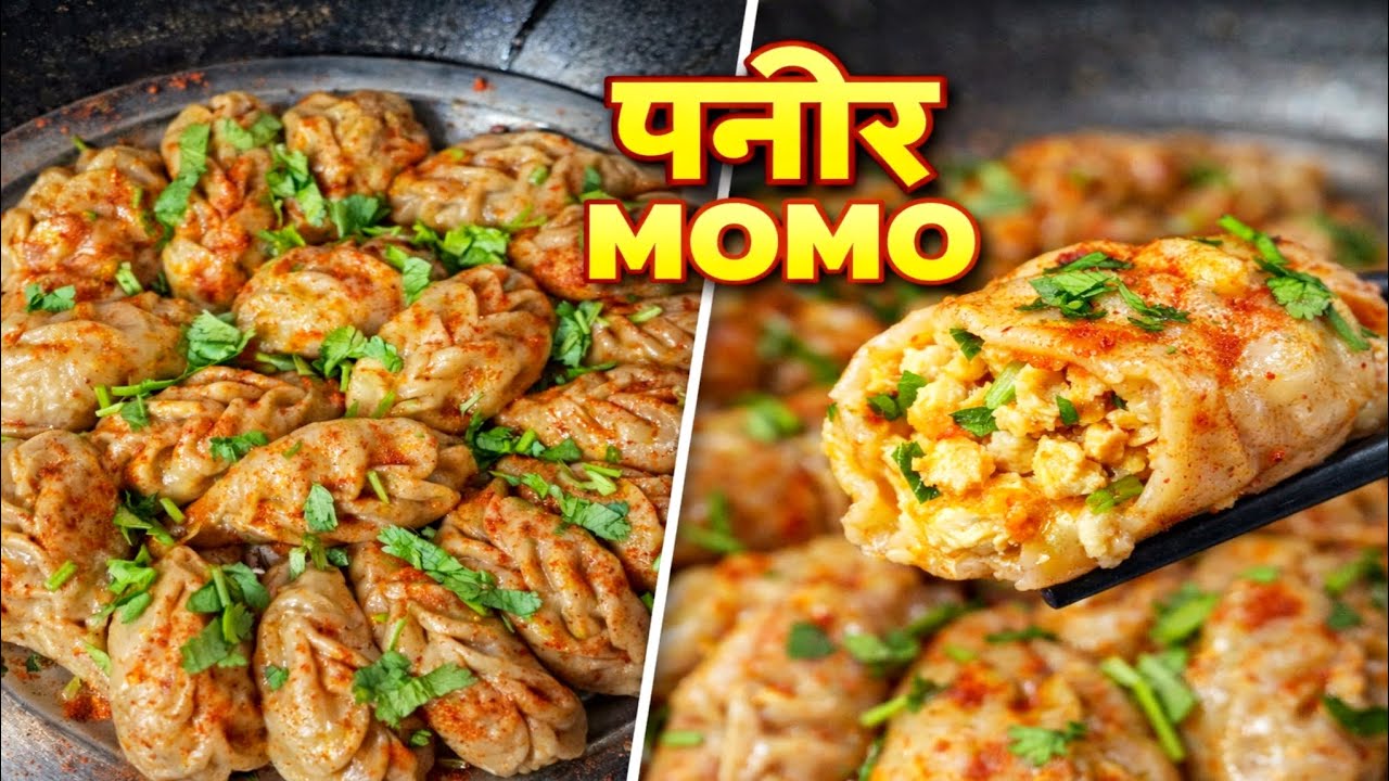 Street Style Paneer Momos Recipe | Ghar Par Soft & Juicy Momos Kaise Banaye | Momos Recipe