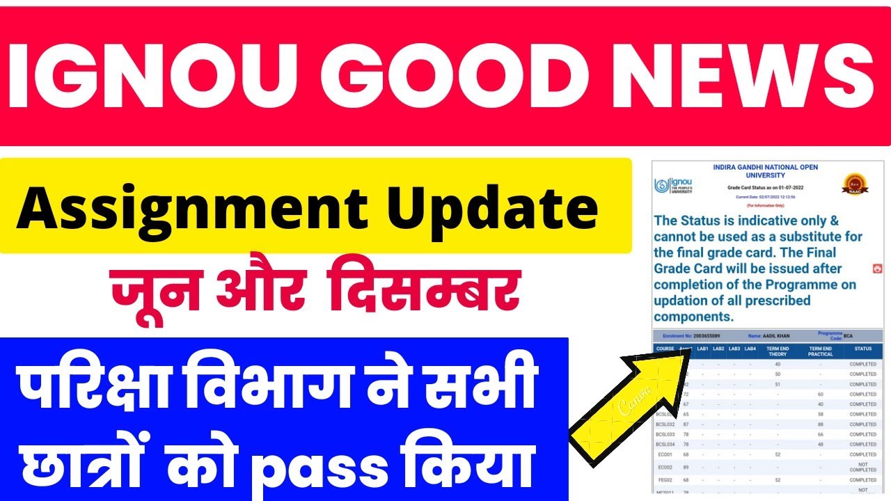 ignou assignment 2022 final update | june / december student all student marks update | ignou news